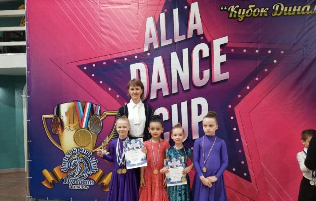 Региональный турнир «ALLA DANCE CUP»