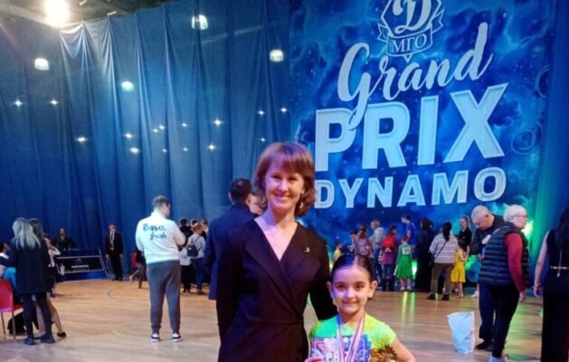 Традиционный танцевальный Международный турнир XXIV Grand Prix Dynamo