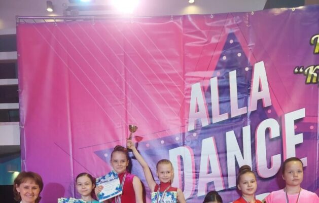 24 апреля, Москва, турнир по  спортивным бальным танцам «Alla dance cup!!!»