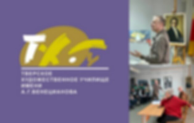 День открытых дверей
