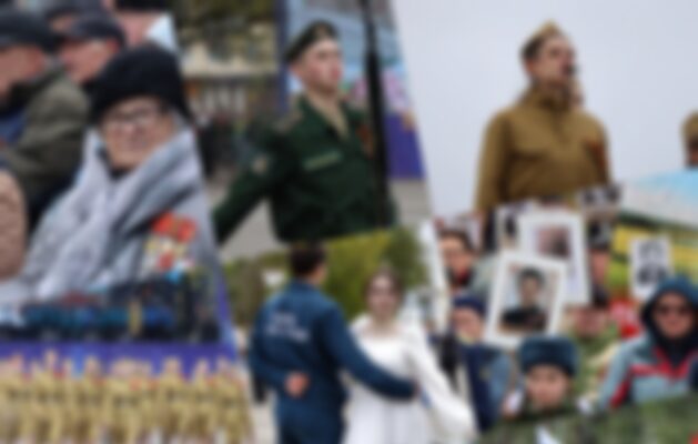 День победы