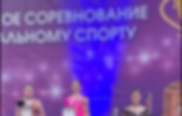 «Большой Кубок Русского стандарта»